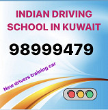 Car Driving Training School In Kuwait Al Farwaniyah