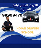 KUWAIT INDIAN DRIVING SCHOOL Al Farwaniyah