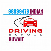 Driving school in Kuwait Al Farwaniyah