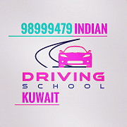 Driving school in Kuwait Al Farwaniyah
