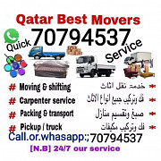 Qatar Moving Shifting Service call or WhatsApp 70794537 from Doha