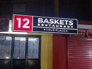 12 Baskets Restaurant Machakos