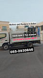 Movers and Packers service in Dubai from Providence