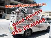 Movers and Packers service in Dubai Providence