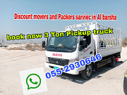 Movers and Packers service in Dubai JVC from Dubai