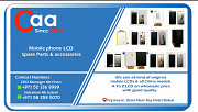 CAA MOBILE LCD FACTORY PRICE Dubai