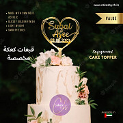 CAKE TOPPERS STARTING FROM 59 DHIRAMS Dubai