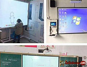 Interactive Display Whiteboard BY HIPHEN SOLUTIONS Benin City