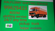 Shifting half lorry service pack and moving 99629423 from Hawalli