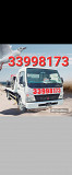 Breakdown Recovery TowTruck Lusail Lusail 33998173 from Ar Rayyan