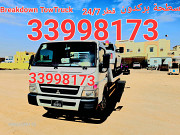 سطحة برکدون قطر 33998173 Breakdown Recovery TowTruck Mesaieed from Doha