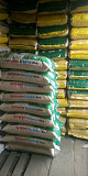 Fortune rice mill limited Bags of rice for sale Kano