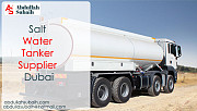 Salt Water Tanker Supplier Dubai