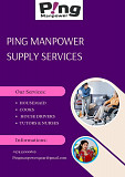 Ping manpower recruitment agency from Ar Rayyan