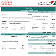 CONSULTANCY TARDE LICENSE REGISTRATION Dubai