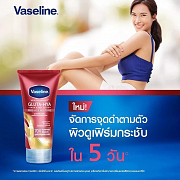 Vaseline Gluta-Hya Serum Burst Lotion Healthy Bright Pro-Age Restore Moisture from Los Angeles