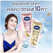 Vaseline Gluta-Hya Serum Burst Lotion Healthy Bright Pro-Age Restore Moisture from Los Angeles