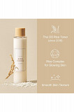 I'm from Rice Toner, Milky Toner for Glowing Skin. Los Angeles