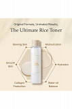 I'm from Rice Toner, Milky Toner for Glowing Skin. Los Angeles