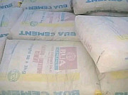 Bua Cement Plc Port Harcourt