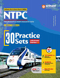 Best NTPC Book | Arihant Publications Noida