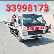 #Breakdown #Recovery #Mesaieed 7741,1656 Al Wakrah