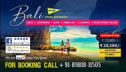 Bali Tour from Kolkata: Indulge in Luxury, Nature, and Exciting Activities Kolkata