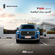 البحث عن سيارات مستعملة ذات جودة في الكويت: تجربة بستون الكويت Kuwait City