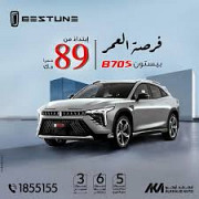 اعثر على سيارتك المثالية: سيارات للبيع في الكويت Kuwait City