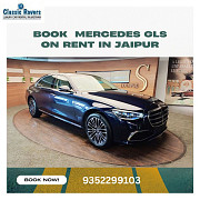 Book Mercedes GLS on Rent in Jaipur for Premium Travel Jaipur