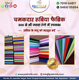 Buy Poplin Fabric Online at Best Price – Pali Mills from Pali