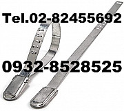 Plastic Seal, Truck Seal, Van Seal, Tanker Seal, Metal Seal, Security Seal, Pull Tight Seal from Cagayan de Oro