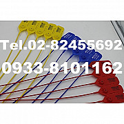 Plastic Seal, Truck Seal, Van Seal, Tanker Seal, Metal Seal, Security Seal, Pull Tight Seal from Cagayan de Oro