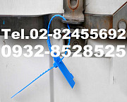 Plastic Seal, Truck Seal, Van Seal, Tanker Seal, Metal Seal, Security Seal, Pull Tight Seal from Cagayan de Oro