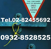 Plastic Seal, Truck Seal, Van Seal, Tanker Seal, Metal Seal, Security Seal, Pull Tight Seal from Cagayan de Oro