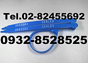 Plastic Seal, Truck Seal, Van Seal, Tanker Seal, Metal Seal, Security Seal, Pull Tight Seal from Cagayan de Oro