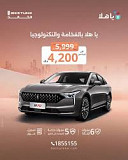 تبحث عن سيارات للبيع في الكويت؟ إليك ما يجب أن تعرفه Kuwait City