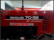 tractor dealer UAE Ajman