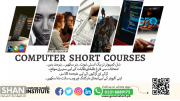 Genuine Technology of Computer Collage from Lahore