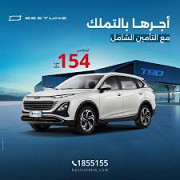 هل تبحث عن أفضل عروض السيارات في الكويت؟ إليك ما تحتاج إلى معرفته Kuwait City