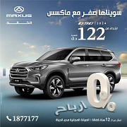 ماركات السيارات في الكويت: وين تختار وانت محتار؟ from Kuwait City