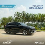ماركات السيارات في الكويت: وين تختار وانت محتار؟ from Kuwait City