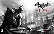 Batman Arkham City Nairobi