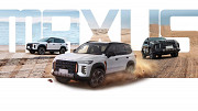 أسعار السيارات في الكويت — دليلك الذكي مع ماكسس الكويت from Kuwait City