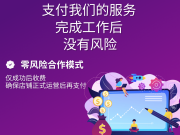 通过以下途径进入俄罗斯市场 Wildberries Beijing
