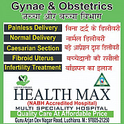 Healthmax Multispecialty Hospital - Best Pediatric & Orthopedic in Ludhiana Ludhiana