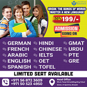 Learn English at Makharia Institute Sharjah Call 0568723609 Sharjah