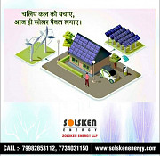 Solsken Energy LLP:-Solar Company in Jaipur Delhi