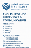 English Communication Coaching Al Qasimia 0568723609 Sharjah