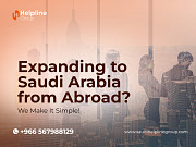 Business Setup & Company Formation Services – Saudi Arabia Riyadh